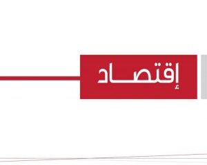 تريليون جنيه أداء الموازنة السابقة
