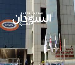 مذكرة تفاهم بين المواصفات والغرف التجارية