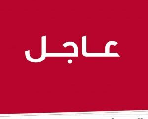 عاجل: ‏روسيا تطرد السفير الأمريكي في موسكو