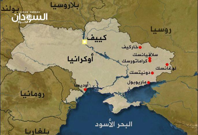 تطورات خطيرة في الأزمة الروسية الأوكرانية تنذر بإندلاع الحرب العالمية الثالثة