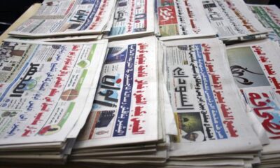 أبرز عناوين الصحف السياسية الصادرة السبت 5 مارس 2022م