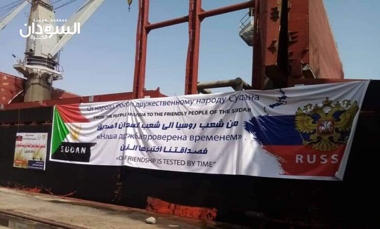 القمح الروسي يصل ميناء بورتسودان