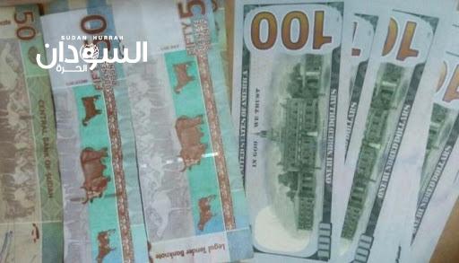 أسعار جديدة للدولار - السودان الحرة