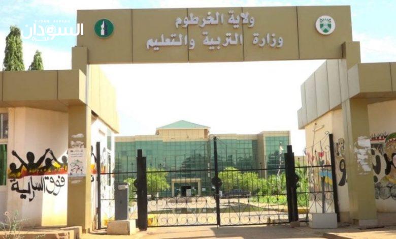 بالصور .. جداول الإمتحانات النهائية لمرحلتي الأساس والمتوسطة
