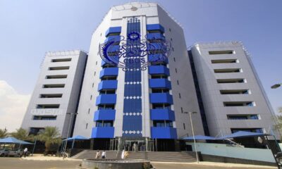 وزير المعادن: سياسات جديدة لبنك السودان المركزي تجاه صادر الذهب