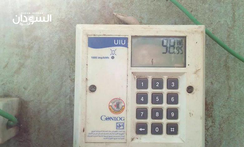 زيادة جديدة في تعرفة الكهرباء