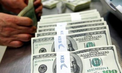 الجنيه يواصل الانخفاض و المركزي يصدر توجيه للشركات – السودان الحرة