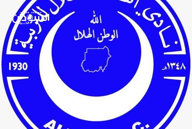 الهلال يطالب بالڤار أمام الأهلي المصري – السودان الحرة