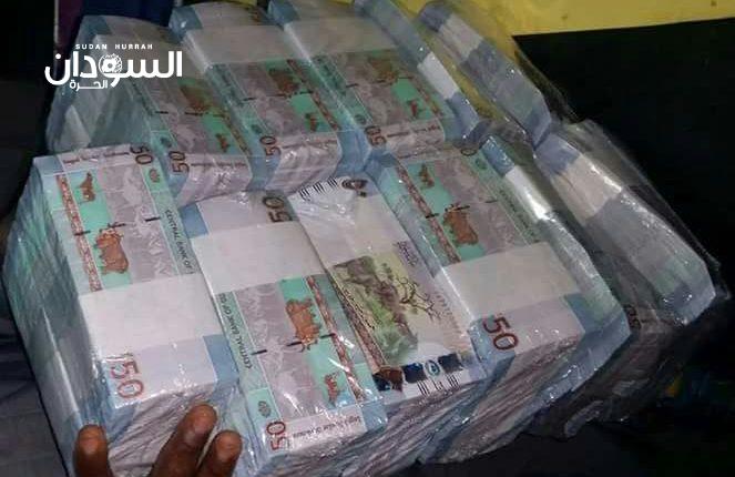 (السودان الحرة) تكشف سر تراجع الجنيه السوداني