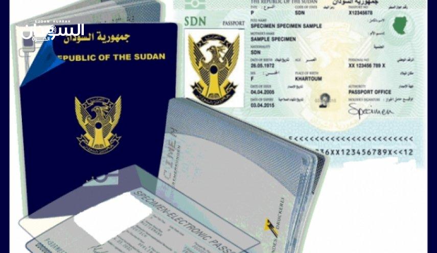 الداخلية تعلن  انتهاء أزمة الجوازات