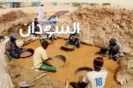 إفادات من الموارد المعدنية بشأن ذهب التعدين التقليدي