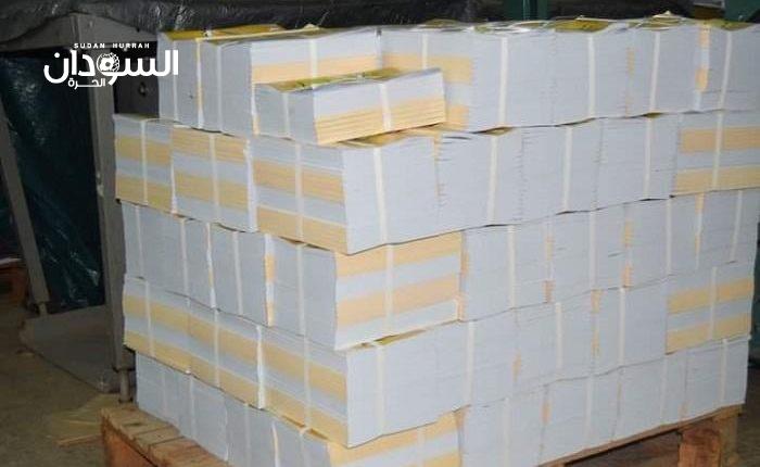 إعادة تشكيل لجنة الكتاب المدرسي – السودان الحرة