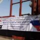 20 ألف طن قمح من روسيا إلى السودان – السودان الحرة
