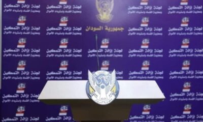 تجمّع المهنيين السودانيين يوجّه اتّهامًا خطيرًا لجبريل إبراهيم