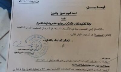 صيادلة السودان تعلن عودة مفصولي النظام السابق بالصندوق القومي للإمدادات الطبية