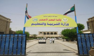 هاشم علي موسى يصدر قرارًا بتعديل التقويم الدراسي – السودان الحرة