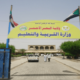 هاشم علي موسى يصدر قرارًا بتعديل التقويم الدراسي – السودان الحرة