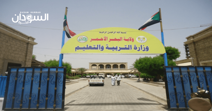 هاشم علي موسى يصدر قرارًا بتعديل التقويم الدراسي – السودان الحرة