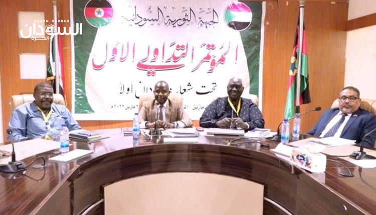 أزمة السودان..مبادرة للجبهة الثورية في الطريق وسعيد يكشف ما يميّزها – السودان الحرة