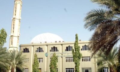 مجمع الفقه الإسلامي في السودان يوجه مناشدة – السودان الحرة