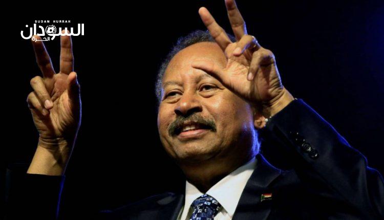 رئيس الوزراء” مفصّل” على”مقاس” حمدوك – السودان الحرة