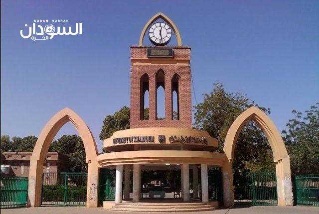 سابقة وخرق خطير.. إعلان تفاصيل اجتماع طارئ لجامعة الخرطوم – السودان الحرة