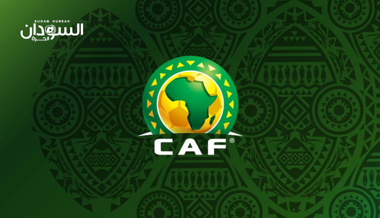 “كاف” يصدر عقوباتٍ جديدةٍ – السودان الحرة