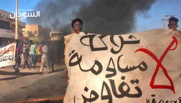 حمدوك من الماضي ولن نقبل بمبادرته – السودان الحرة