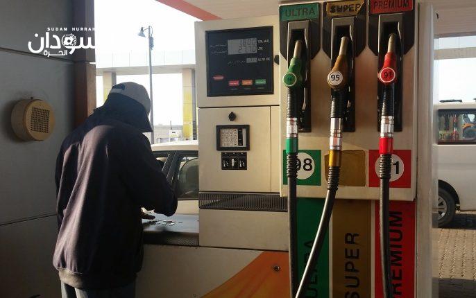 عدم تحديد المالية لسعر الوقود سيترك الشعب فريسة – السودان الحرة