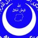 الهلال يعلن تشكيلة حي العرب بورتسودان – السودان الحرة