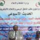 سعر تركيز القمح مجزٍ – السودان الحرة