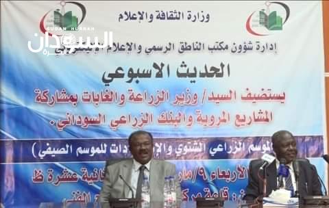 سعر تركيز القمح مجزٍ – السودان الحرة
