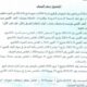(السودان الحرة) يورد تفاصيل تحرير سعر الصرف – السودان الحرة
