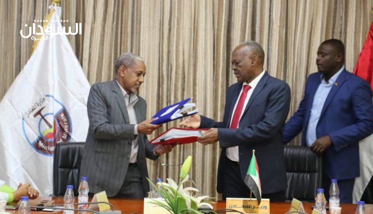 السودان..المعادن توقّع 4 اتّفاقيات جديدة – السودان الحرة
