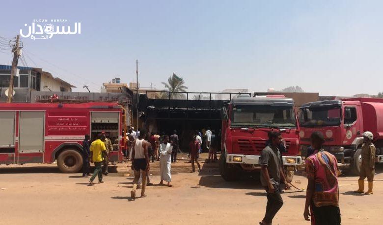 حريق بمصنع للمكيفات - السودان الحرة