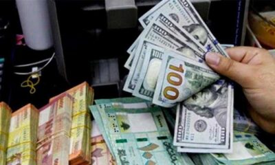 مفاجأة في أسعار الدولار - السودان الحرة