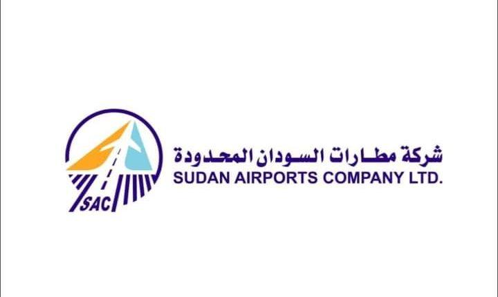 دمج شركة مطارات السودان القابضة و الشركات التابعة لها في شركة واحدة – السودان الحرة