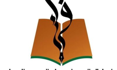 سنحدد الخطوات التصعيدية يوم السبت – السودان الحرة