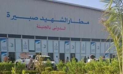 فتح نافذة جديدة لإيرادات الذهب