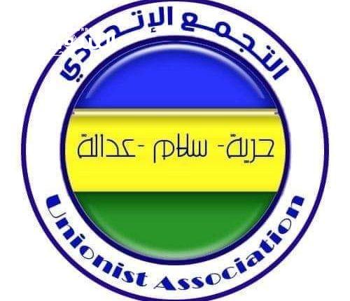 النيابة أصبحت من أدوات السلطات الأمنية – السودان الحرة