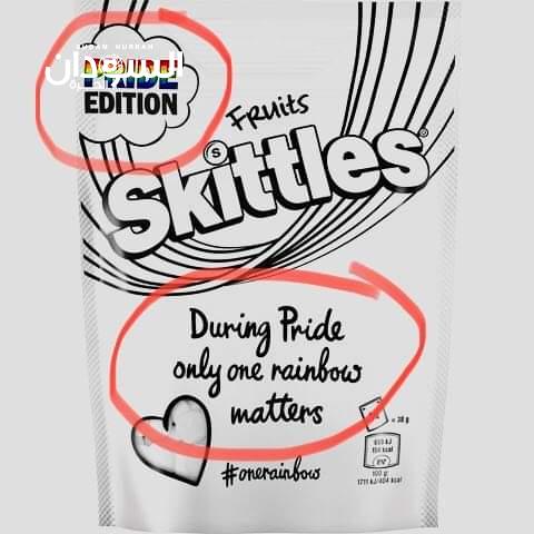 السودان .. متجر شهير يسحب منتج داعم للمثلية