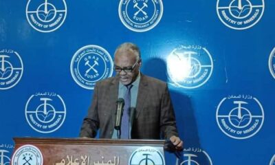 سياسات جديدة لبنك السودان تجاه صادر الذهب