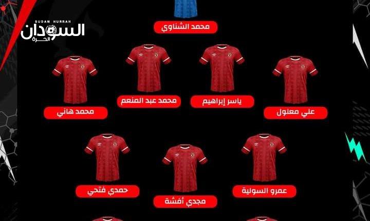 “السودان الحرة” يورد تشكيلة الأهلي المصري لمواجهة المريخ – السودان الحرة