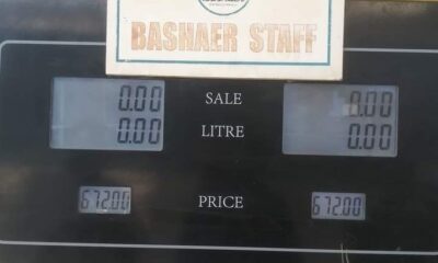 زيادة جديدة في سعر البنزين و الجازولين – السودان الحرة