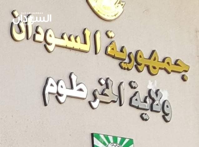 تفاهمات بشأن رواتب المعلمين - السودان الحرة