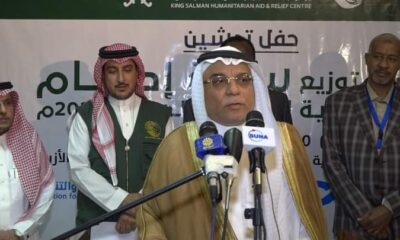 تدشين توزيع آلاف السلال الغذائية من مركز الملك سلمان