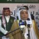 تدشين توزيع آلاف السلال الغذائية من مركز الملك سلمان