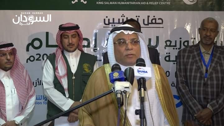 تدشين توزيع آلاف السلال الغذائية من مركز الملك سلمان