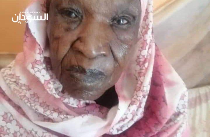 أسرة السلطان علي دينار تنعي آخر بناته