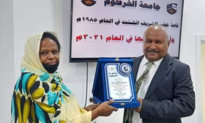 أول ظهور لمديرة جامعة الخرطوم بعد حادثة إحتجازها